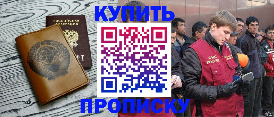 регистрация для школы в Шлиссельбурге