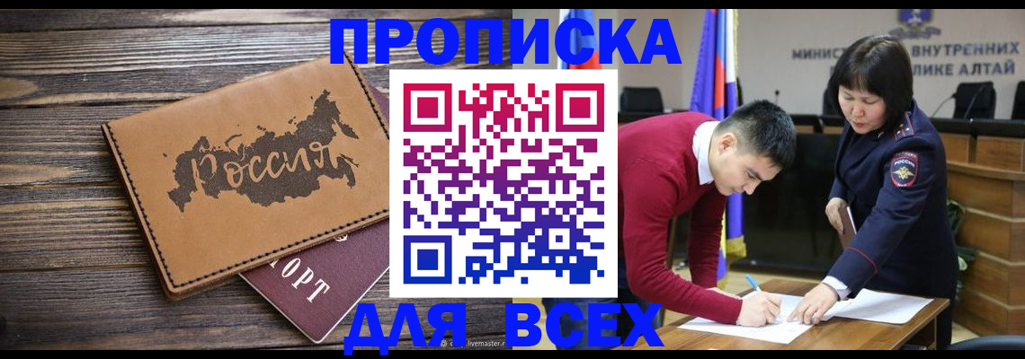 регистрация для дет. сада в Шлиссельбурге